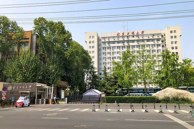 Beijing Technology and Business University — Institution photograph