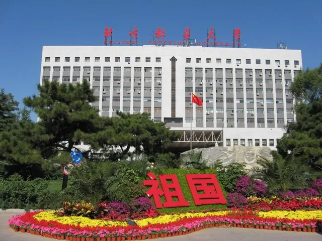 Beijing Forestry University — Institution photograph