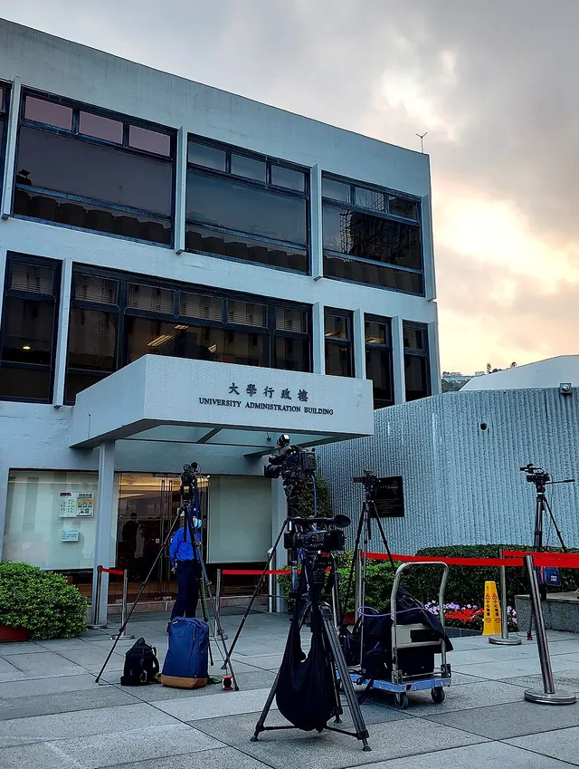 Chinese University of Hong Kong — Institution photograph