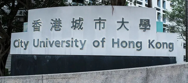 City University of Hong Kong — Institution photograph