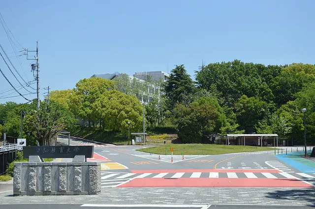 Aichi University of Education — Institution photograph