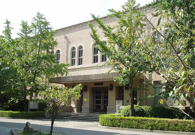 Kobe University — Institution photograph