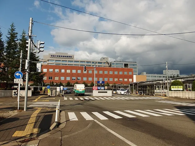 Akita University — Institution photograph