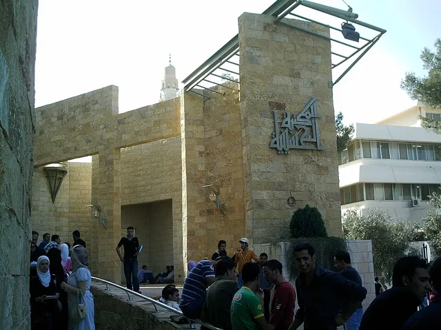 Yarmouk University — Institution photograph