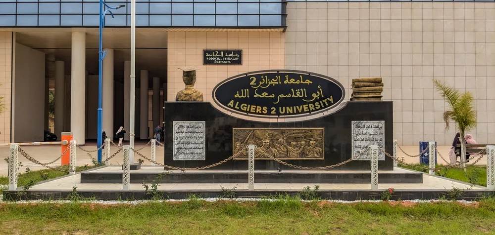 جامعة الجزائر 2 — Institution photograph