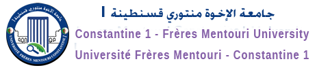 جامعة الإخوة منتوري - قسنطينة 1 logo