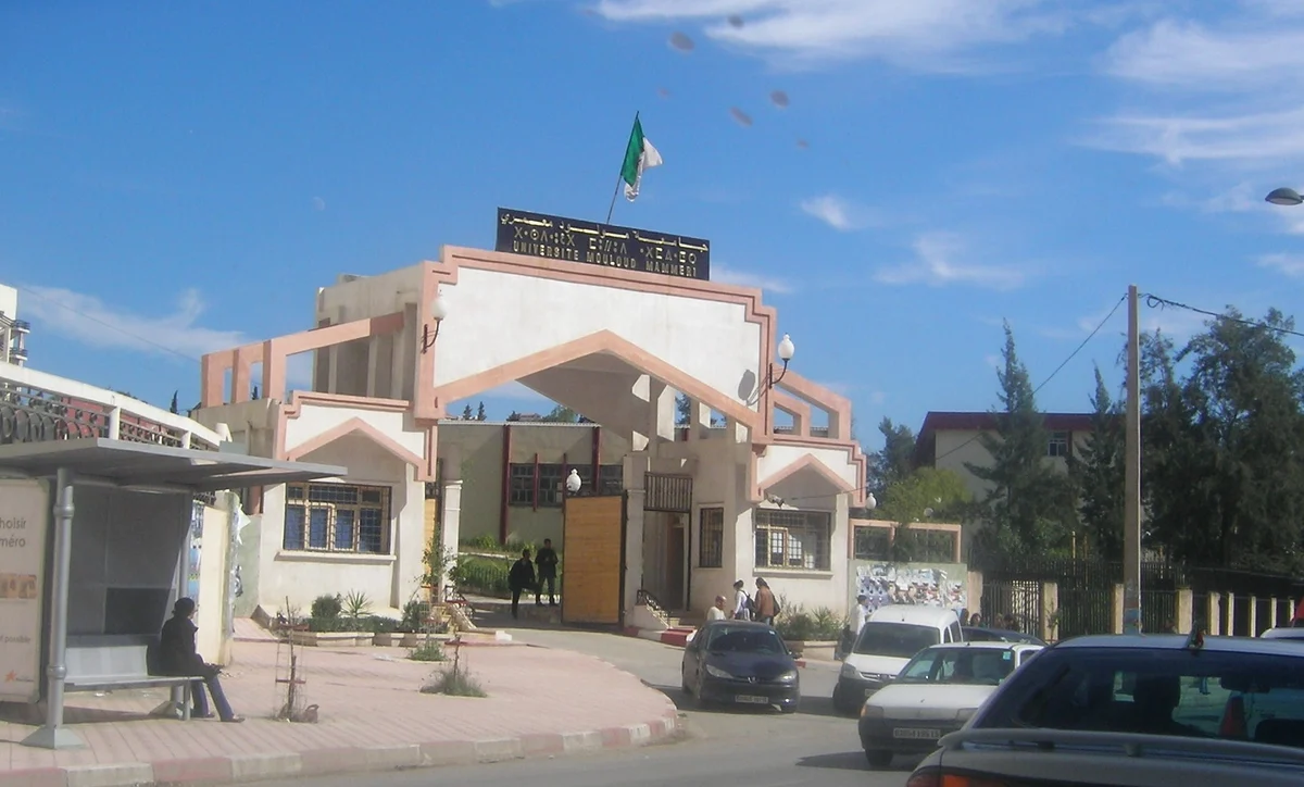 جامعة مولود معمري تيزي وزو — Institution photograph