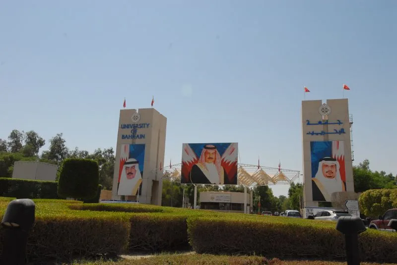 University of Bahrain — Institution photograph