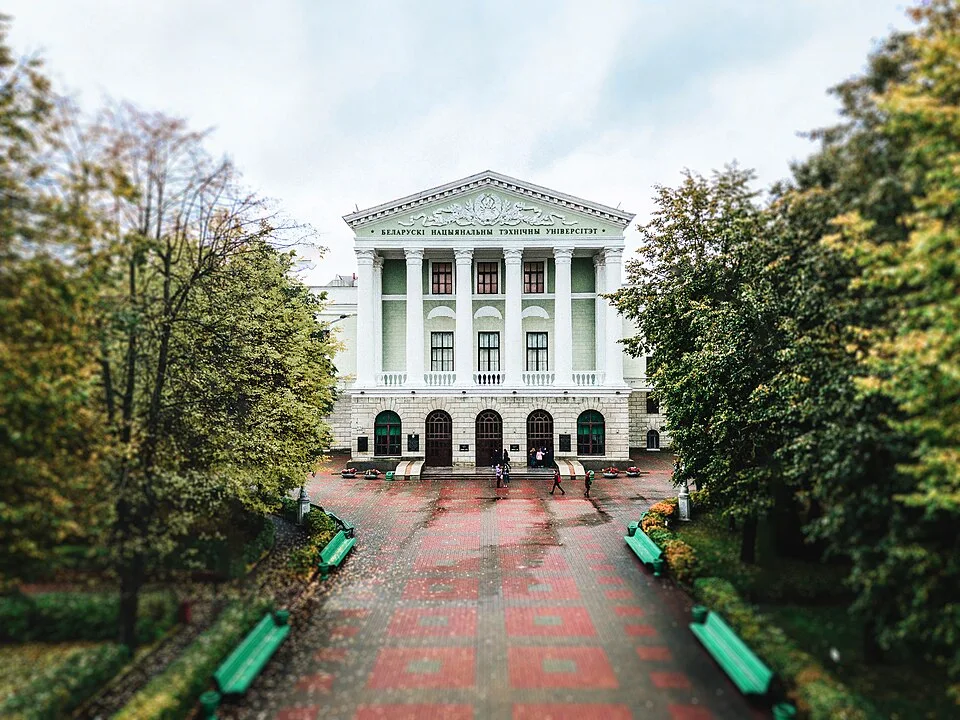 Belarusian National Technical University — Institution photograph