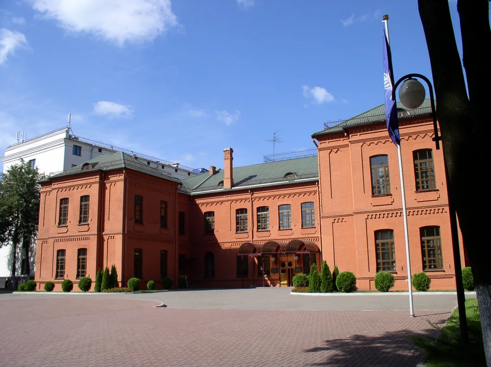 Belarusian State University — Institution photograph