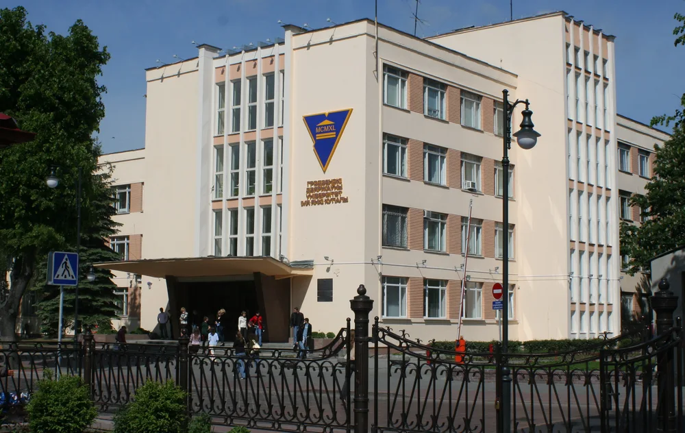 Yanka Kupala State University of Grodno — Institution photograph