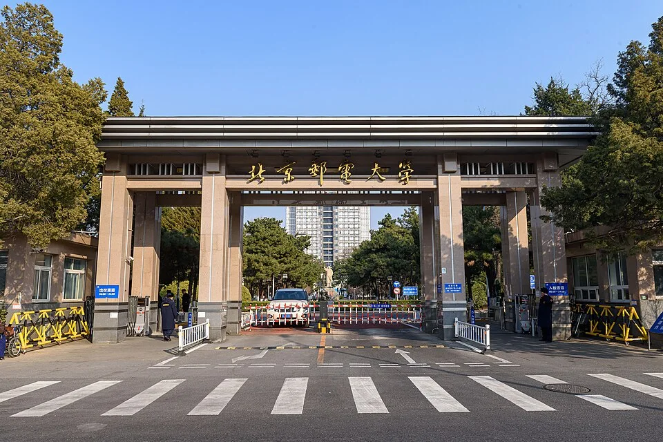 Beijing University of Posts and Telecommunications — Institution photograph