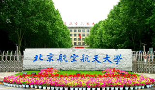 Beihang University logo