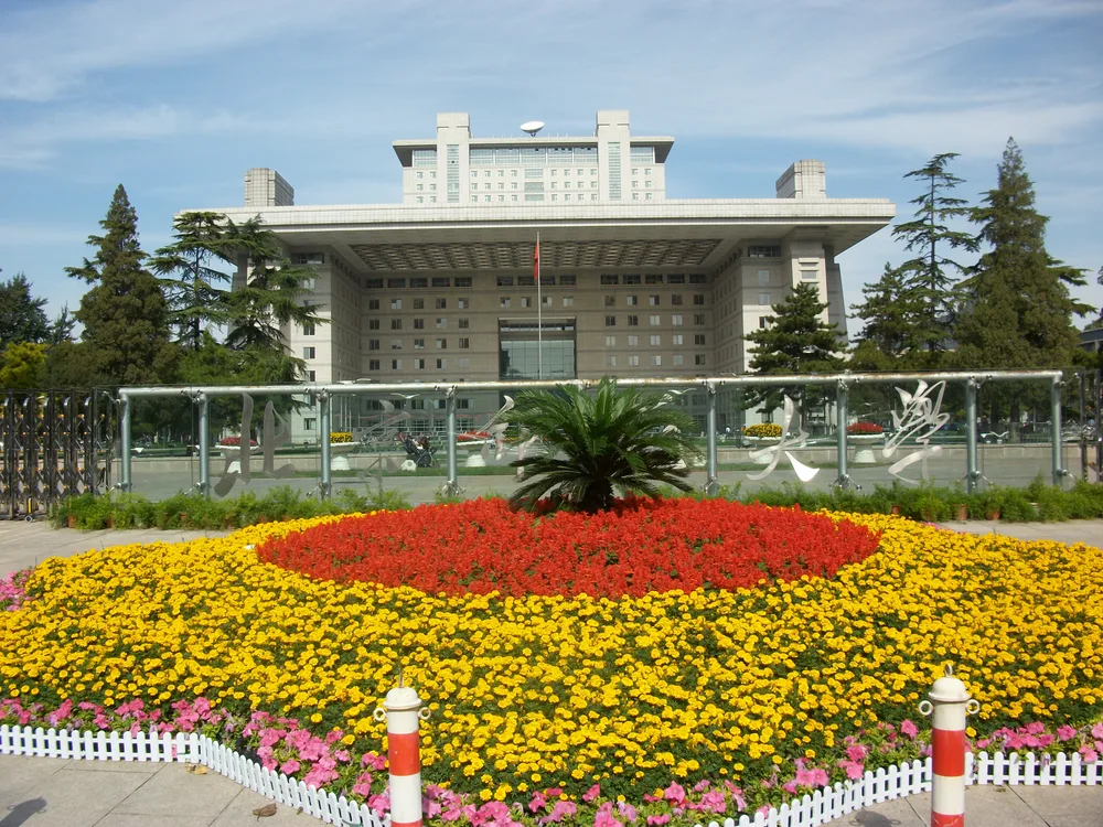 Beijing Normal University — Institution photograph