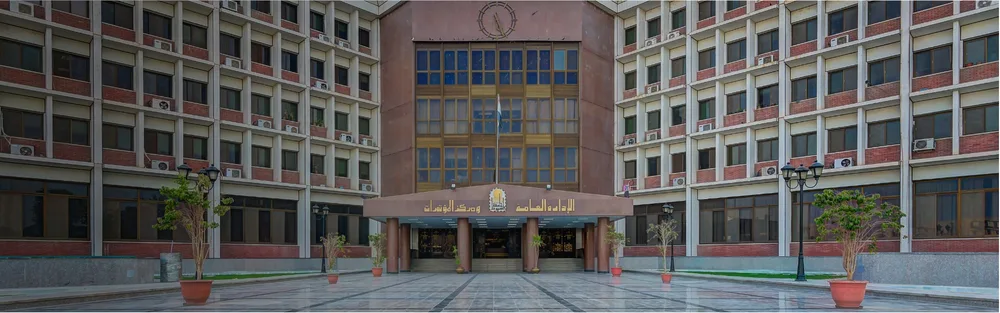 Assiut University — Institution photograph