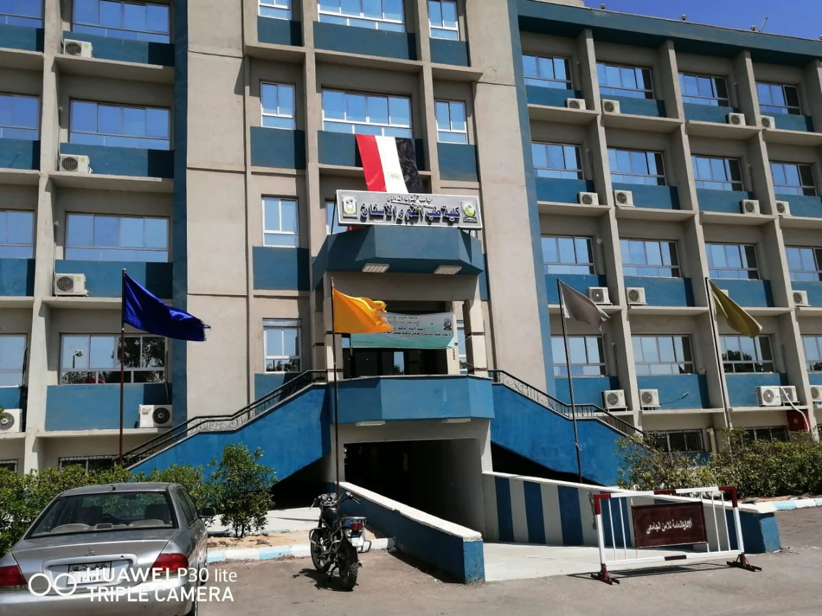 Qena University South Valley University — Institution photograph
