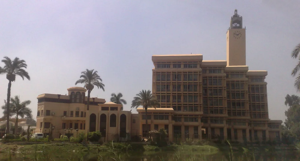 Menoufia University — Institution photograph