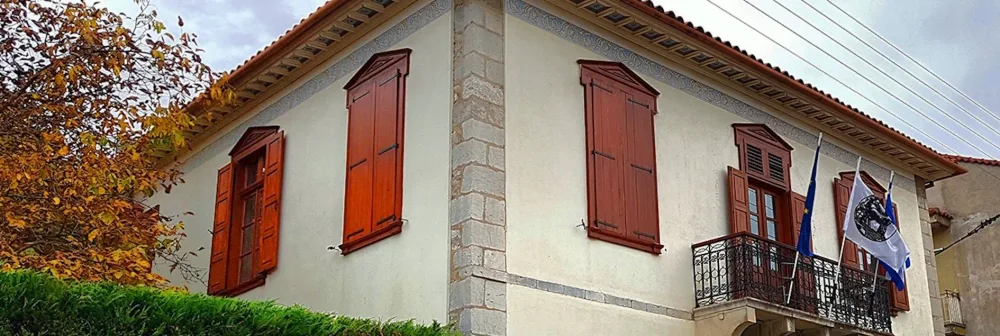 University of Peloponnese — Institution photograph
