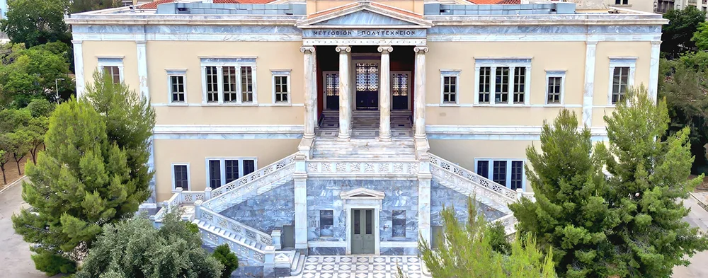 National Technical University of Athens — Institution photograph