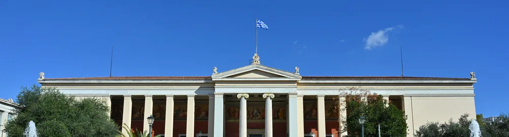 National and Kapodistrian University of Athens — Institution photograph
