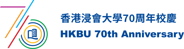 Hong Kong Baptist University logo