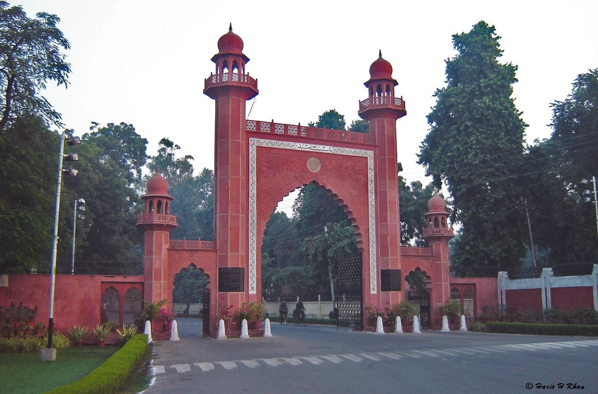 Aligarh Muslim University / Aligarh — Institution photograph