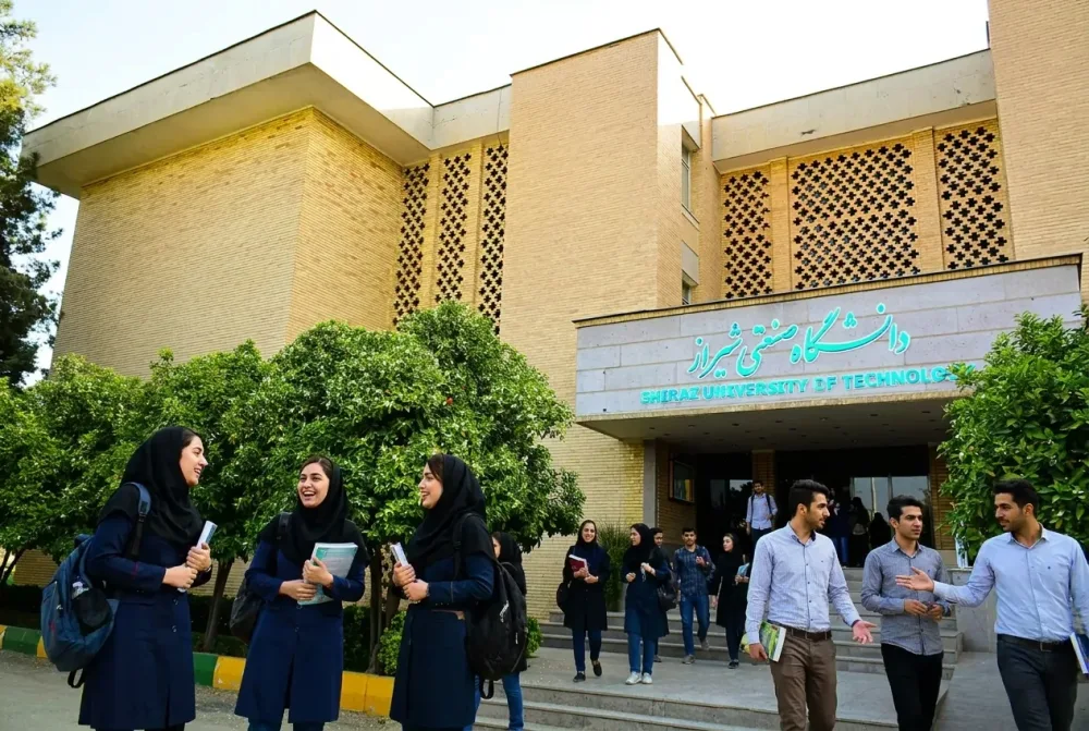 Shiraz University of Technology — Institution photograph
