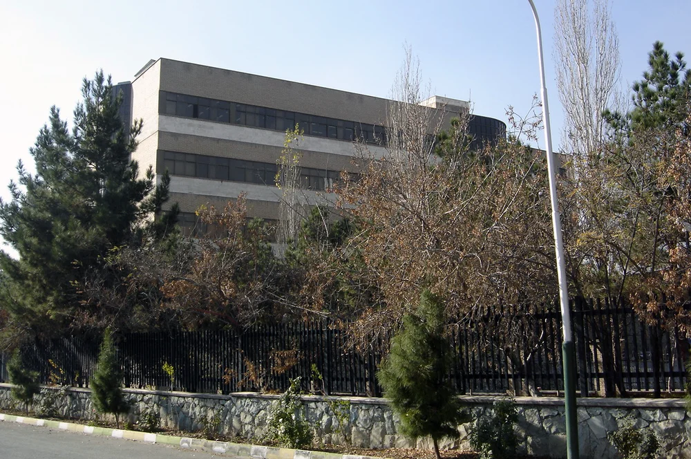 Tarbiat Modares University — Institution photograph