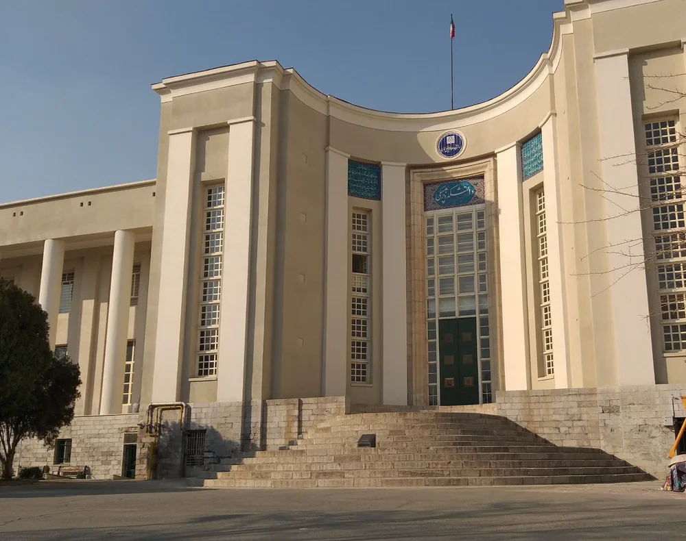 Tehran University of Medical Sciences — Institution photograph