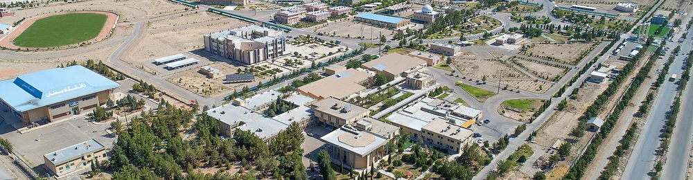 Semnan University — Institution photograph