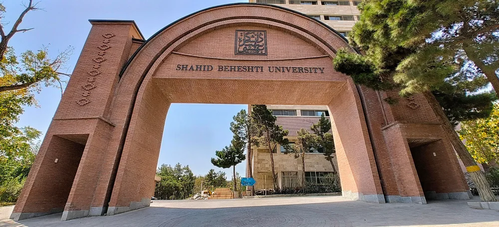 Shahid Beheshti University — Institution photograph