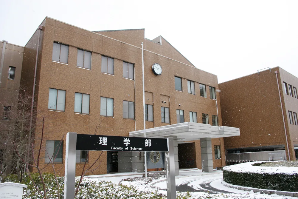 Hiroshima University — Institution photograph