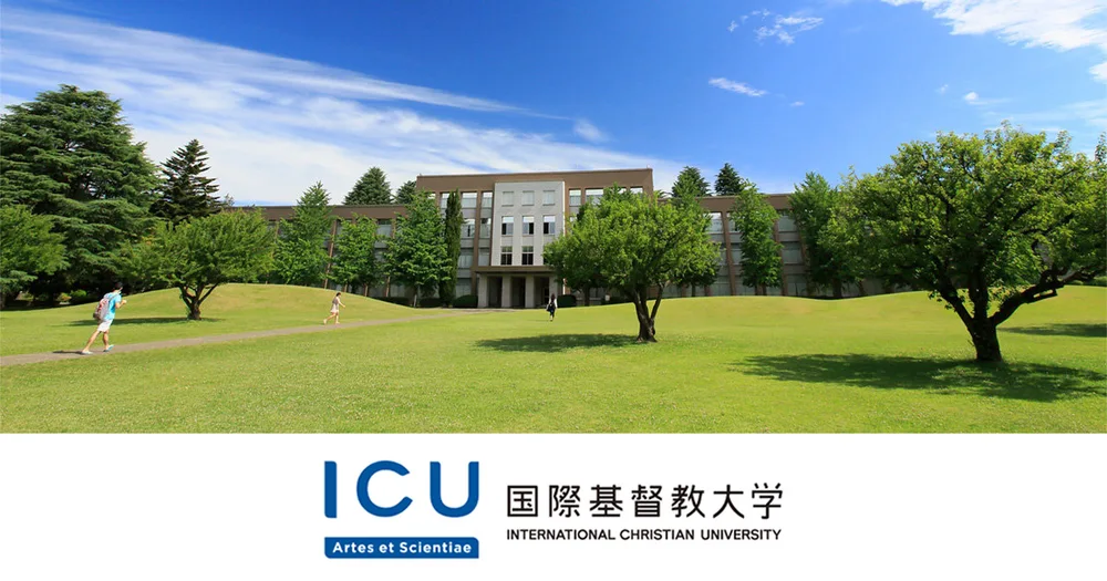 International Christian University — Institution photograph