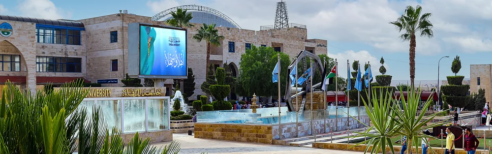 Zarqa University — Institution photograph
