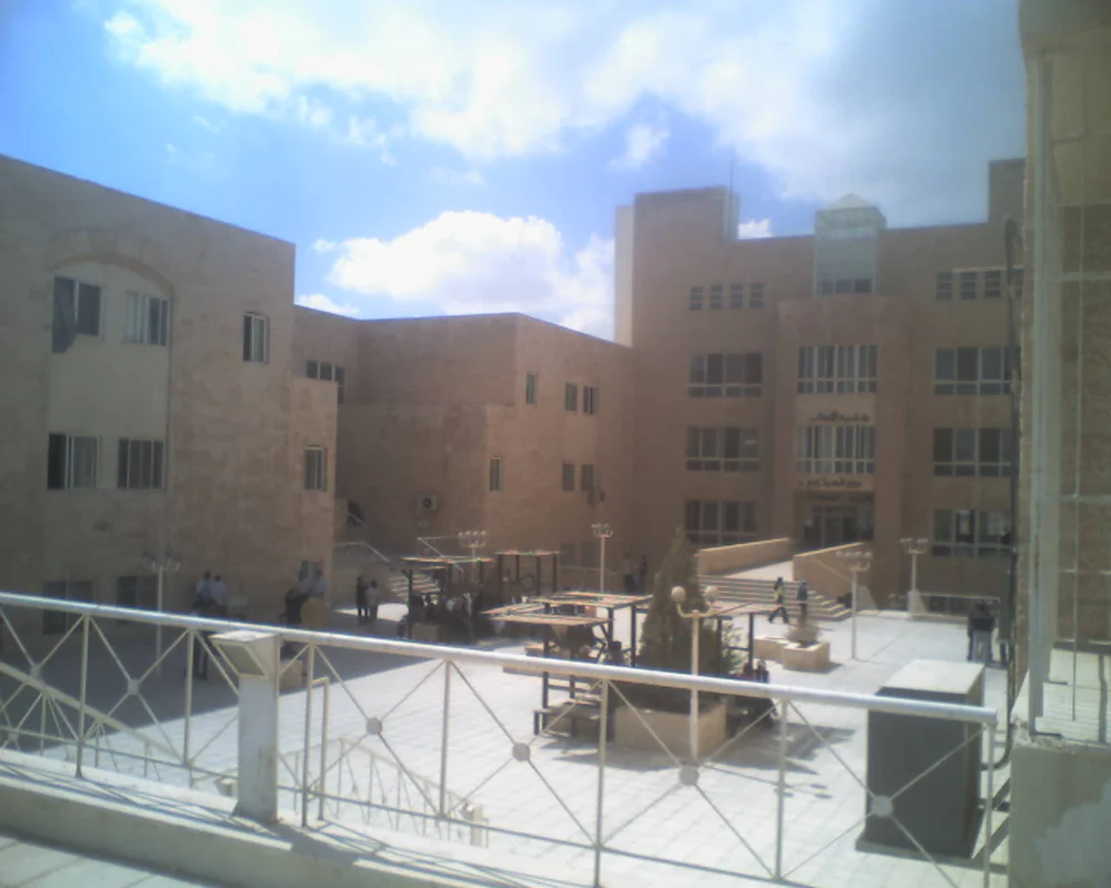 Applied Science Private University — Institution photograph
