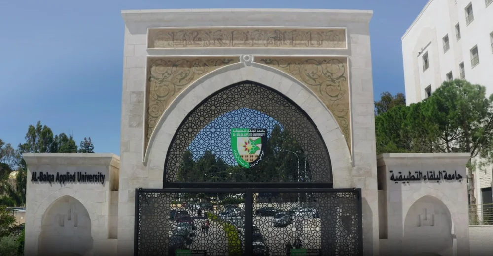 Al-Balqa Applied University — Institution photograph