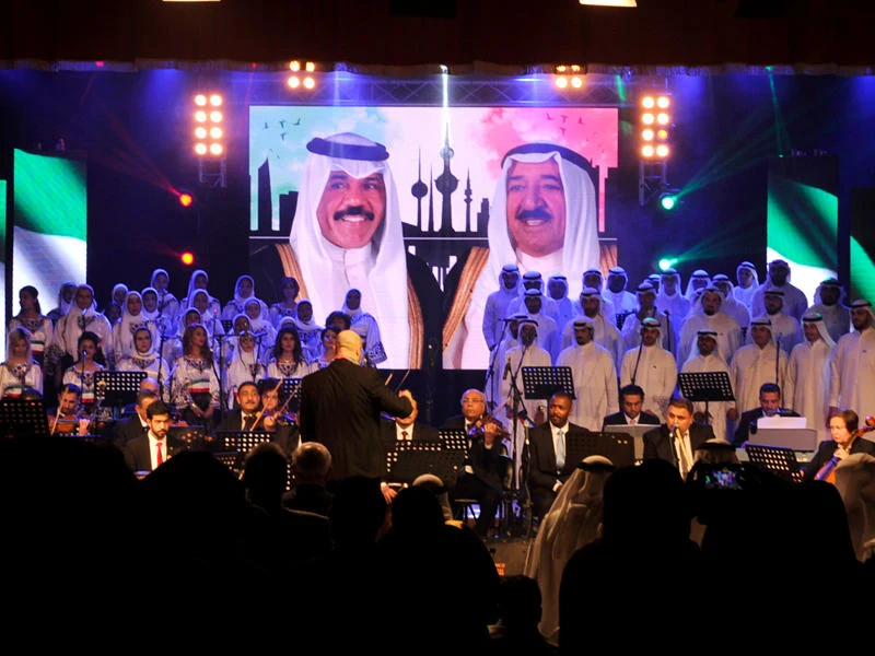 Higher Institute of Musical Arts — Institution photograph