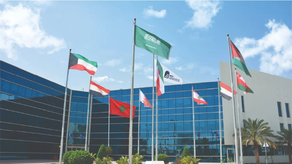 Arab Open University Kuwait — Institution photograph