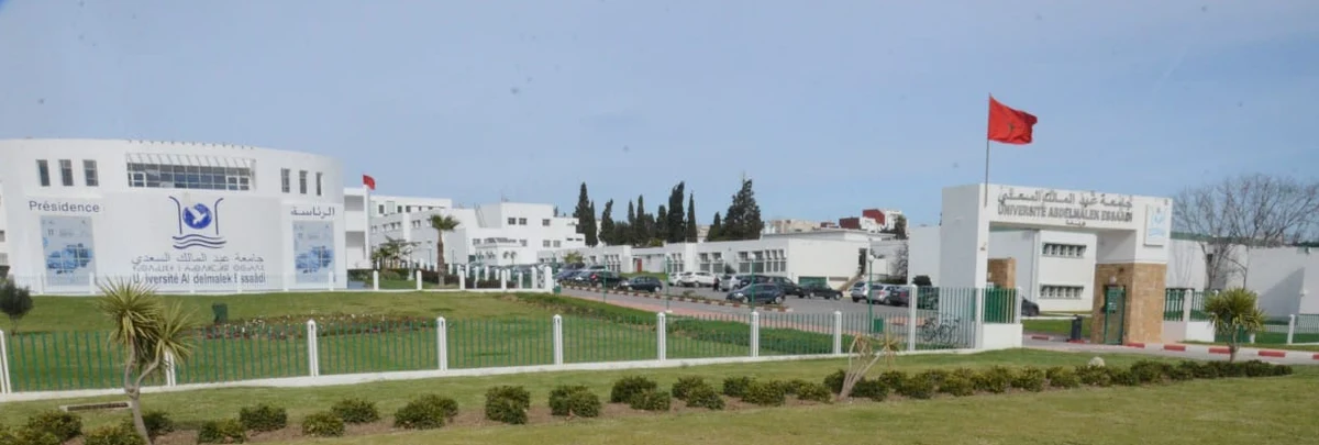جامعة عبد المالك السعدي — Institution photograph