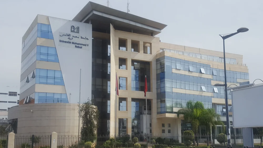 جامعة محمد الخامس — Institution photograph