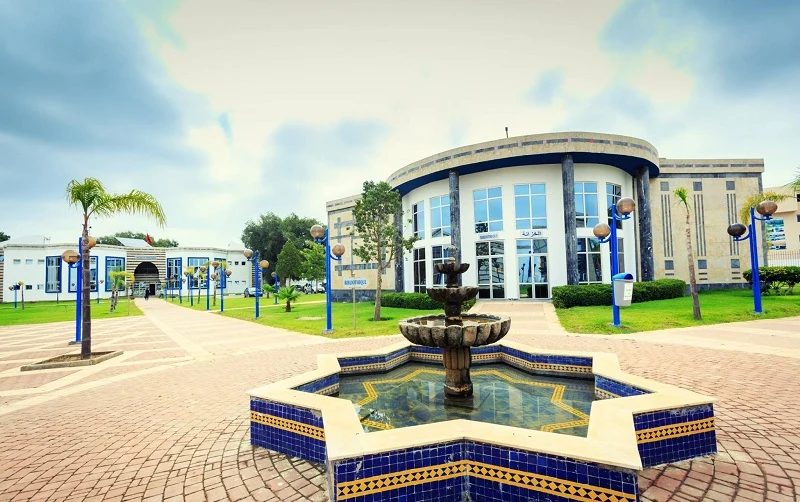 جامعة ابن طفيل — Institution photograph