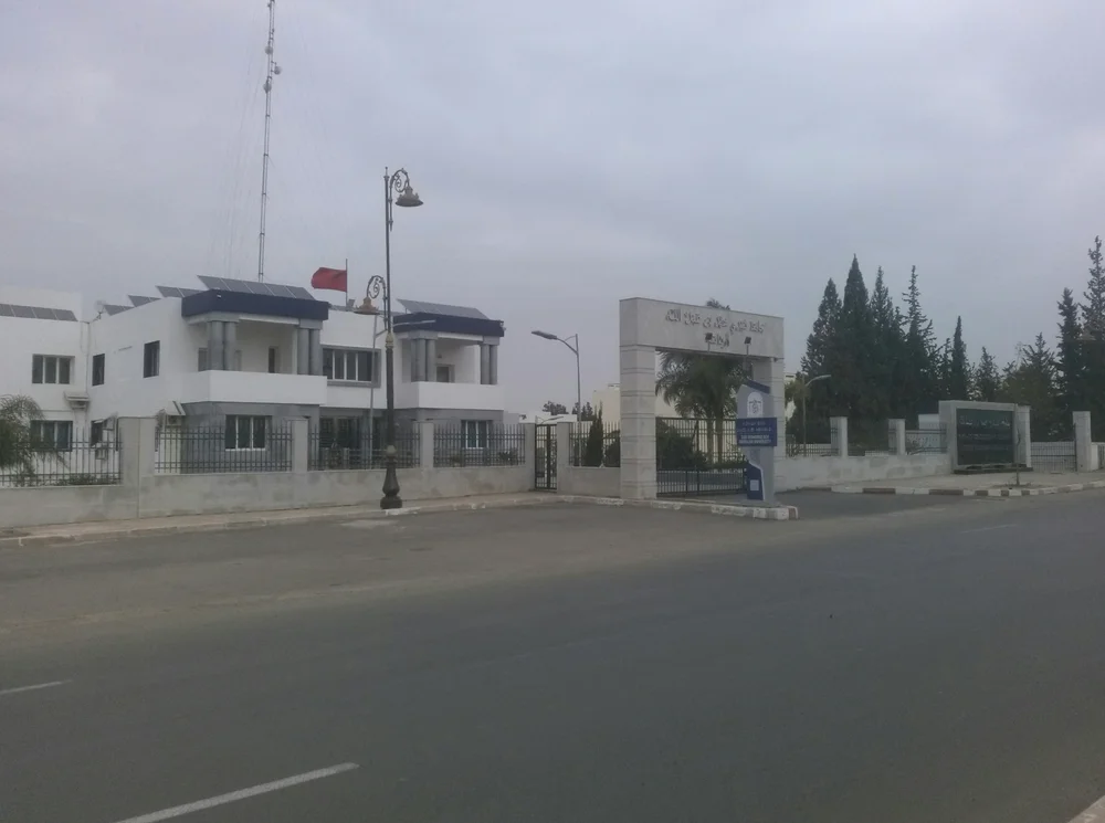 جامعة سيدي محمد بن عبد الله — Institution photograph