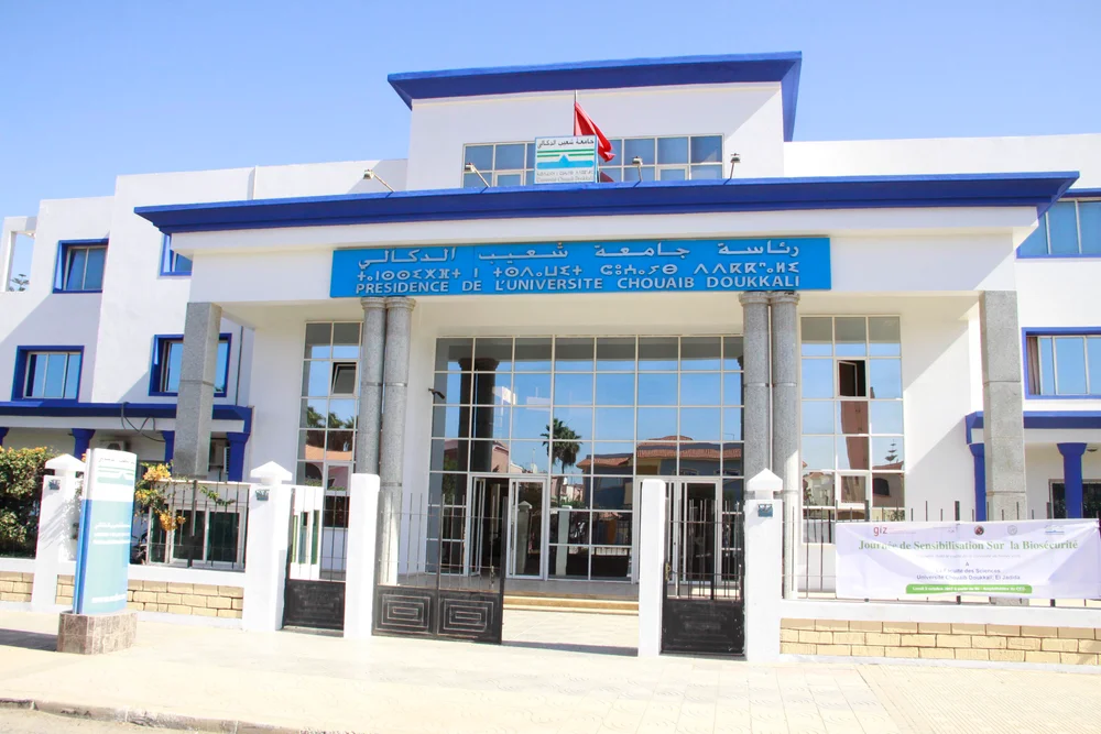 جامعة شعيب الدكالي — Institution photograph