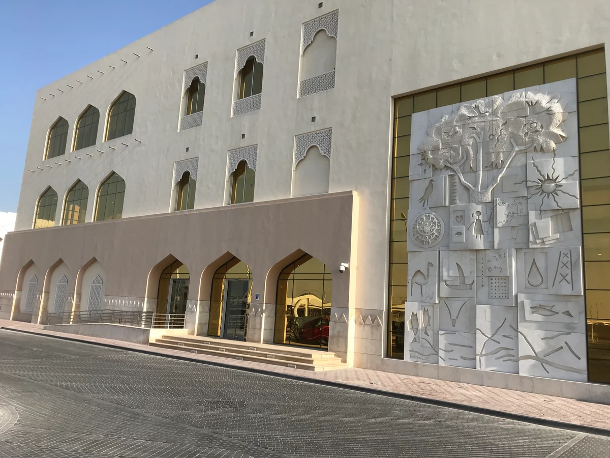 Virginia Commonwealth University Qatar — Institution photograph