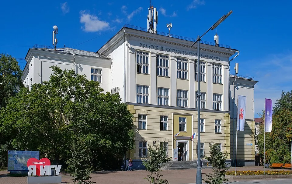 Irkutsk State University — Institution photograph