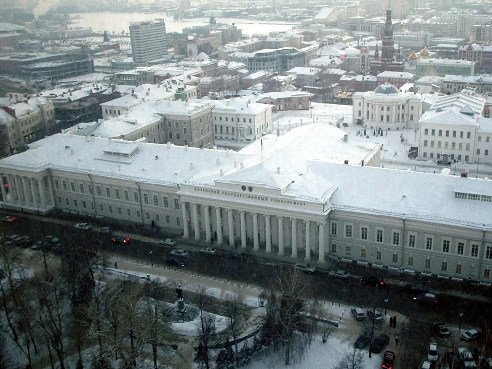 Kazan Federal University — Institution photograph