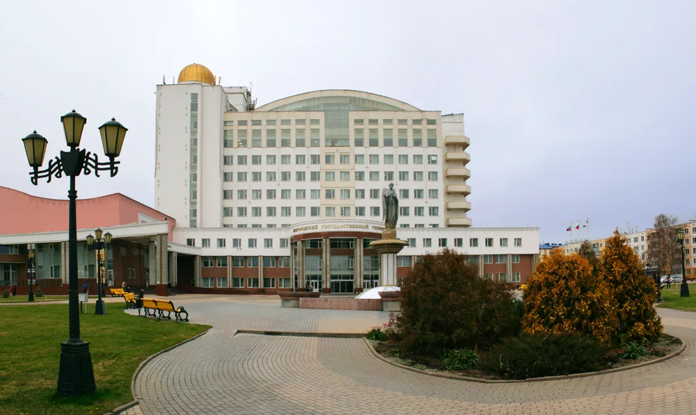 Belgorod State University — Institution photograph