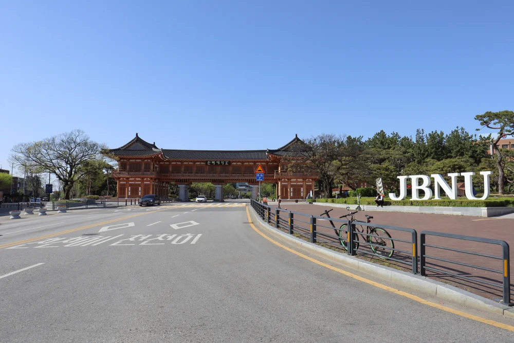 Chonbuk National University — Institution photograph