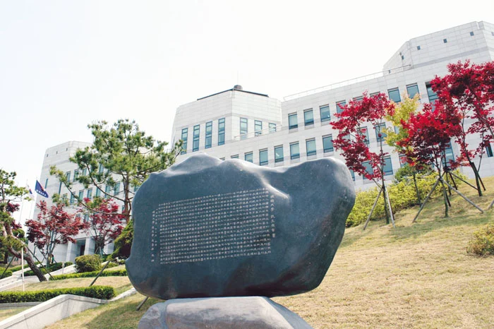 Dankook University — Institution photograph