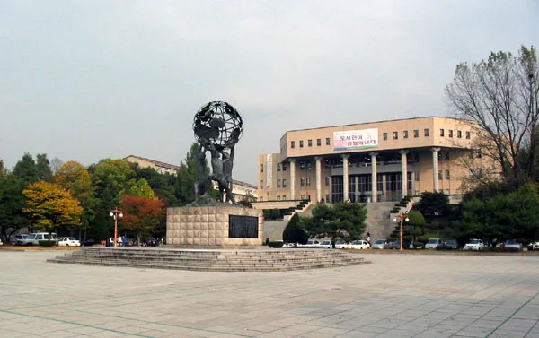 Kangwon National University — Institution photograph